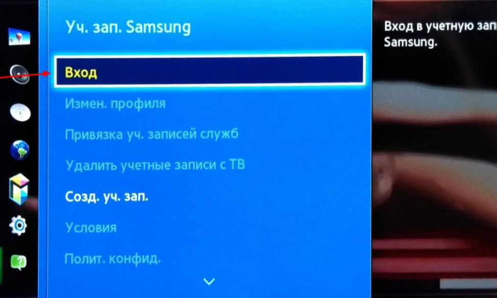 Установить каналов самсунг. Установка виджетов на телевизор Samsung с флешки. Установка виджетов с флешки смарт ТВ самсунг. Samsung установить стороннее приложение на телевизор. Самсунг ТВ просмотр видео с флэшки.